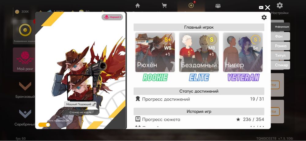 Обменяю на фф акк