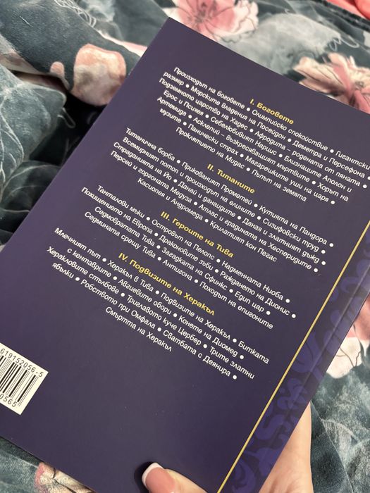 Книги чисто нови,неизползвани