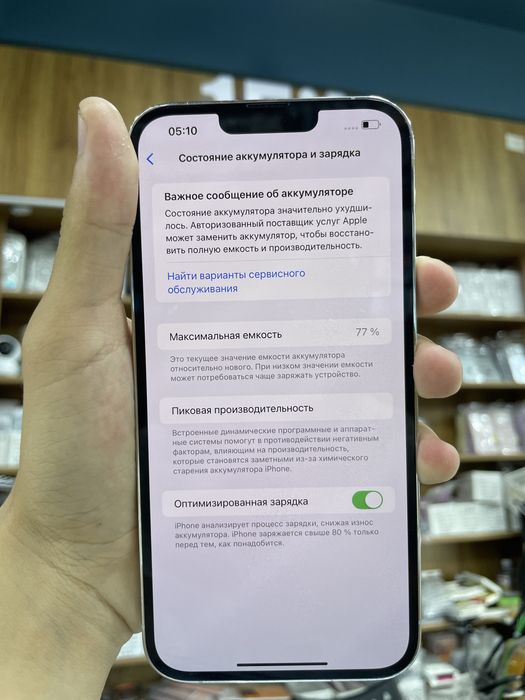 Iphone 13 pro max holati yaxshi