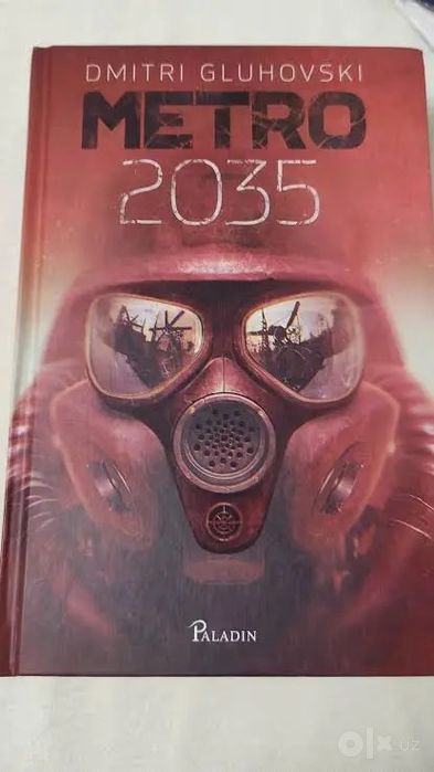 Книга Метро 2035 Дмитрия Глуховского! Почти новая! Дешевле