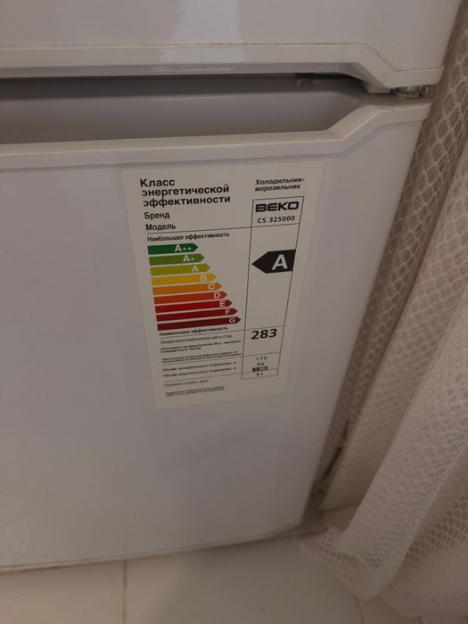 Холодильник Beko