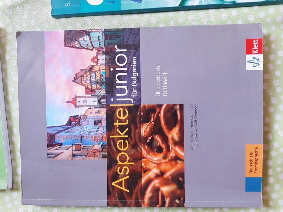 Немски език Учебници и помагала