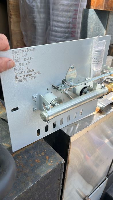 Газовый гарелка для бани