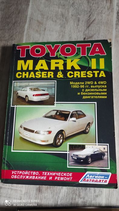 Книги по эксплуатации автомобиля