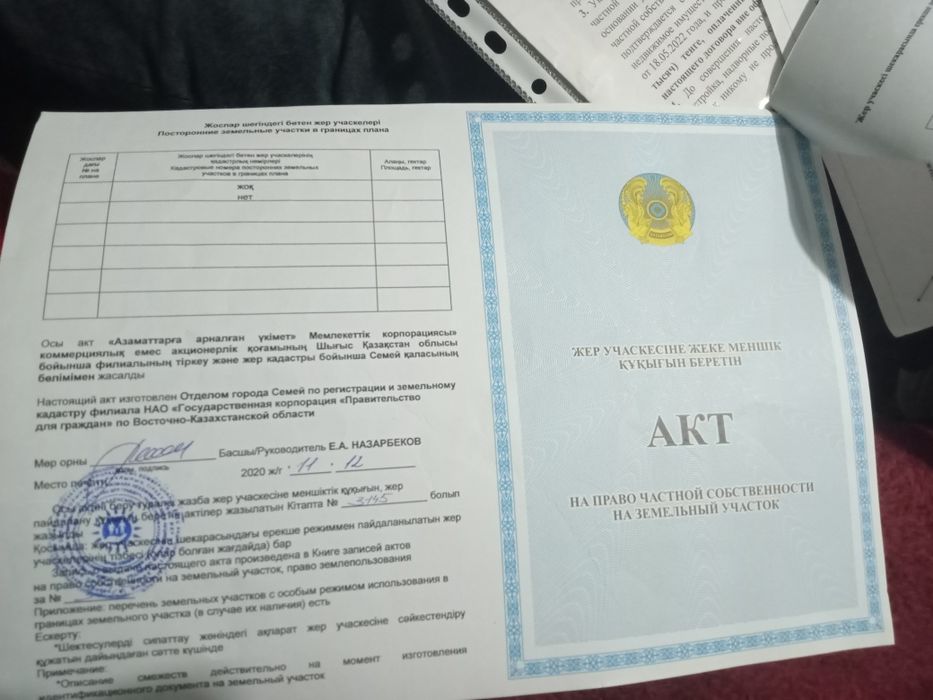 Продам участок 12 соток
