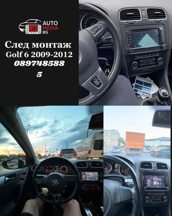 Мултимедия за VW Golf Passat Jetta| Android 14,MirrorLink, 4GB/32GB