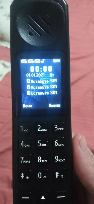 Уй учун телефун .