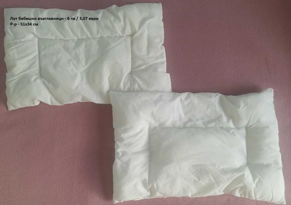 Бебешки завивки, чаршафчета - част 2