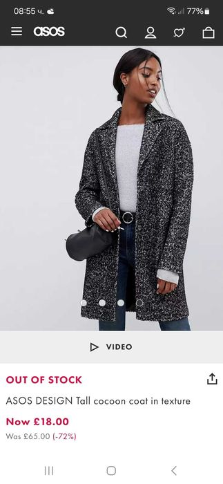 Палто размер UK16