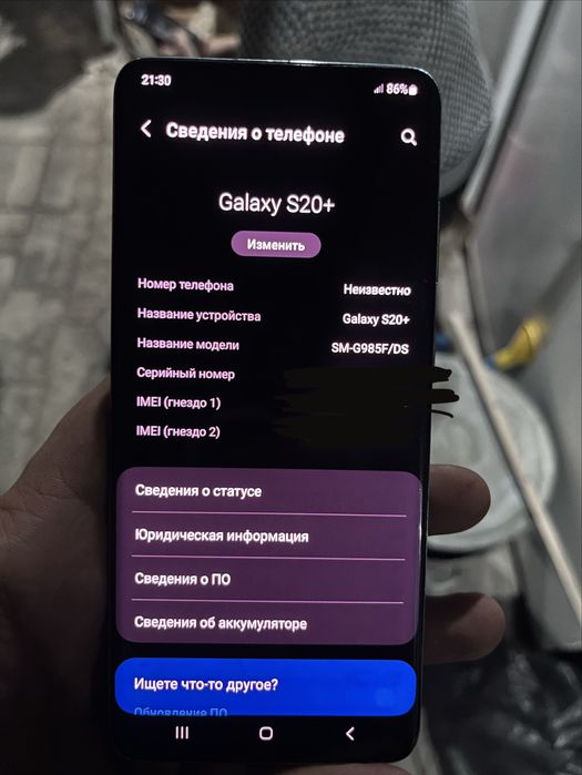 Samsung s20plus 128gb