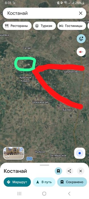 Продам пионерский лагерь