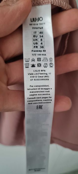 Дамска рокля Liu Jo