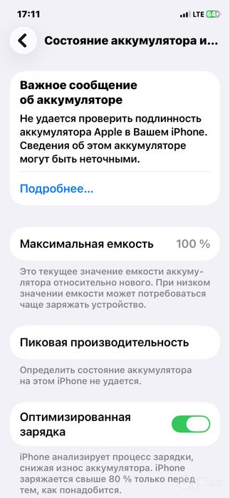 Iphone 11 pro sotiladi