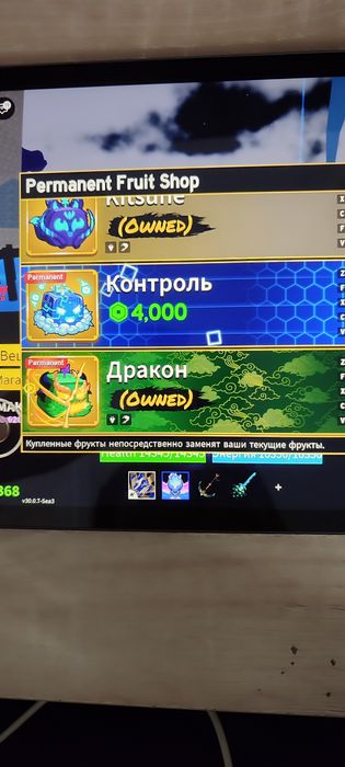 продажа аккаунтов в блокс фрутс