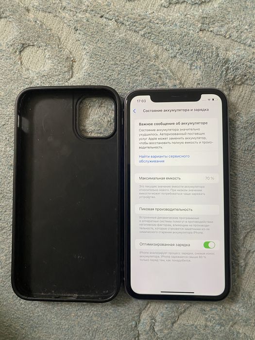 Iphone 11  в иделаным сос