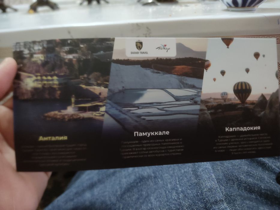 Срочно продам тур билет на Турцию.на 2 человека.