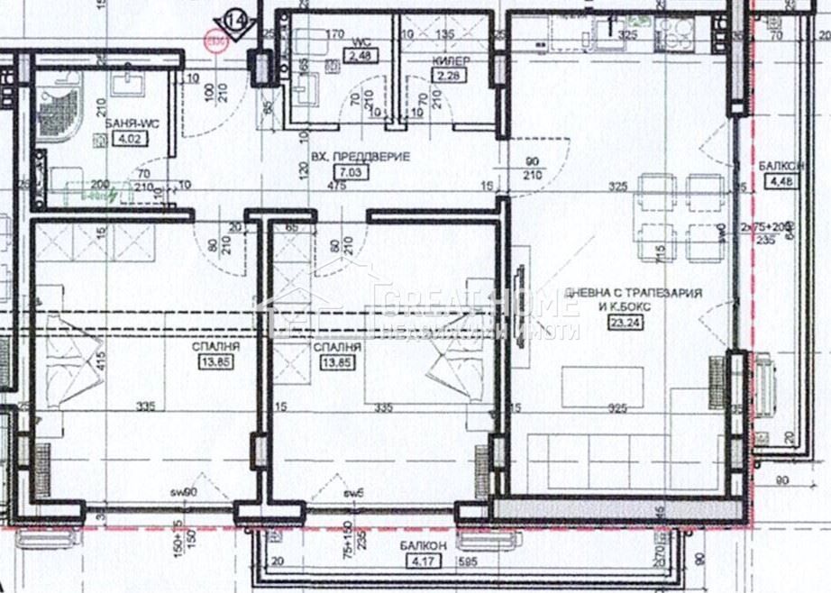 Тристаен Апартамент ! В Нова Жилищна Сграда !
