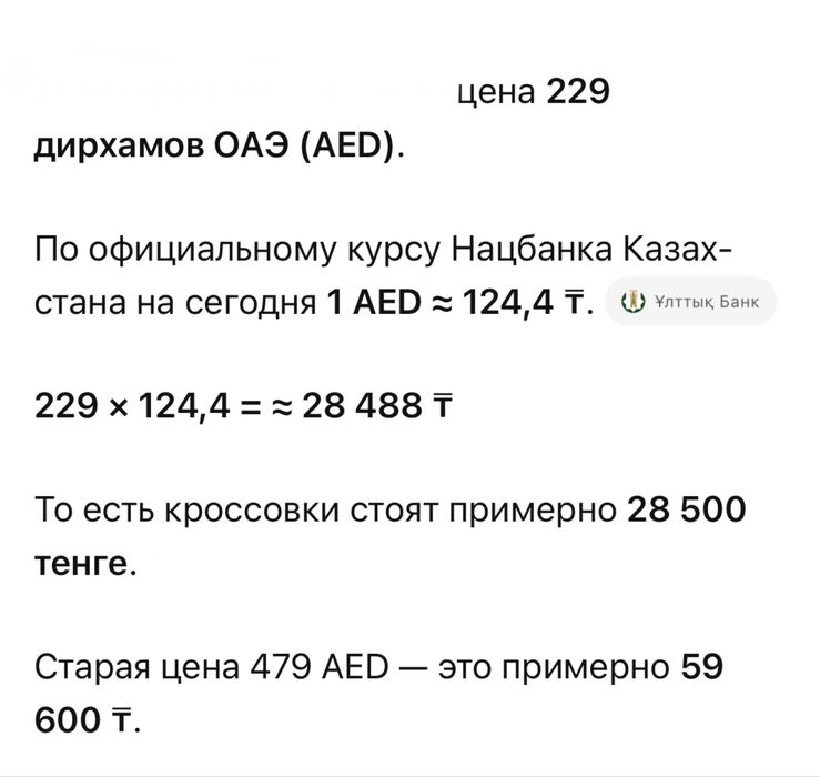 Кроссовки Nike белые новые