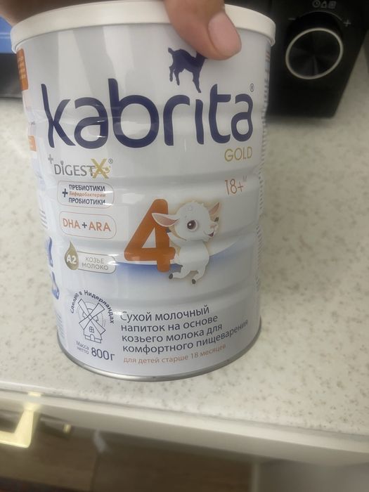 Детская смесь кабрита
