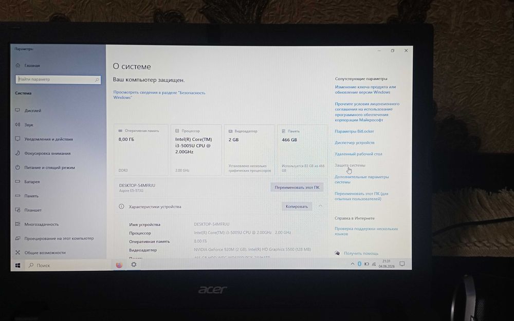 ноутбук Acer  Aspire E15 E5-573G-33BZ б/у