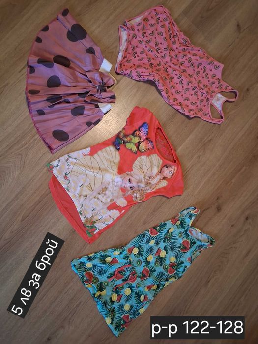 Летни дрешки за момиче