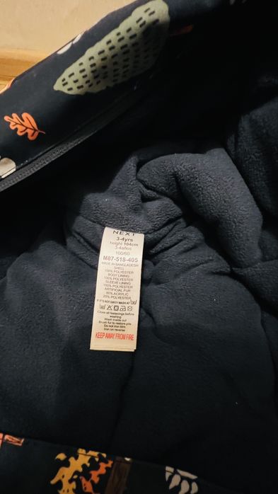 Космонавт 104см NEXT