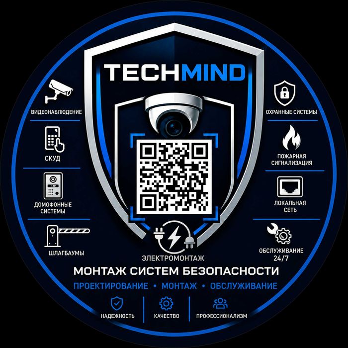 Установка систем безопасности видеонаблюдения под ключ