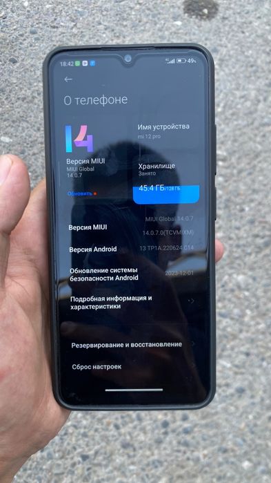 Редми 12 с обмен