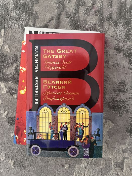 Книги Новые и 1 б/у