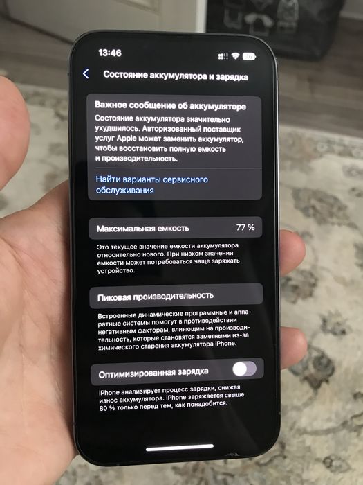 Iphone 13 pro, 128 Gb, 77 % Aкб