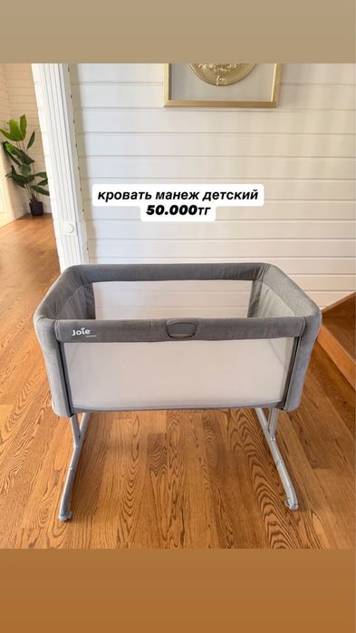 Мебель для дома