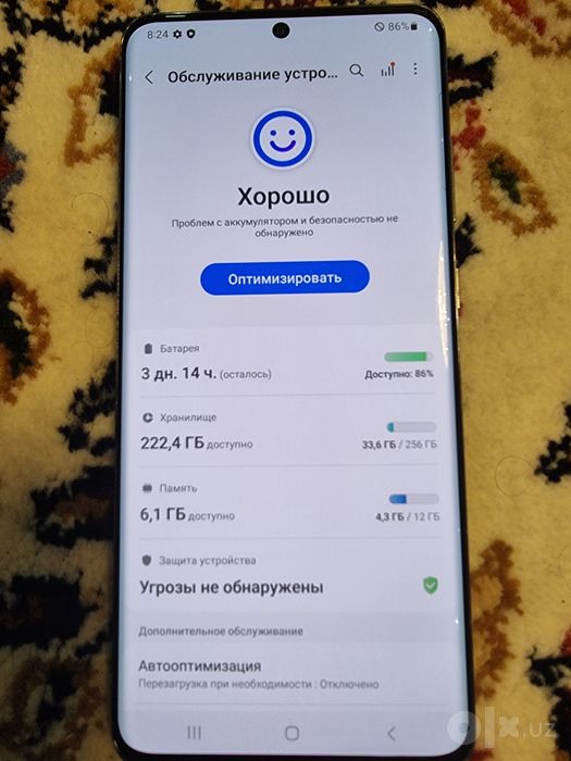 Galaxy Samsung $$