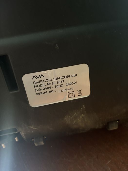 Продам.    пылесос