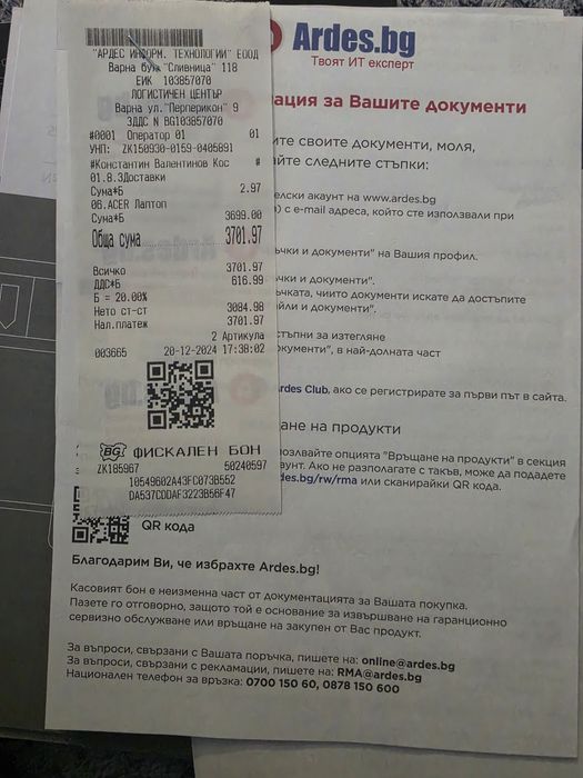ГЕЙМЪРСКИ ЗВЯР Acer Predator Helios Neo 16, i9 14900hx, 32gb ddr5, RTX 4060 8gb. Дисплей 2.5K  240 ghz.