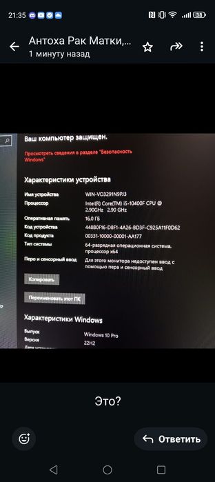 Продам системник для игр