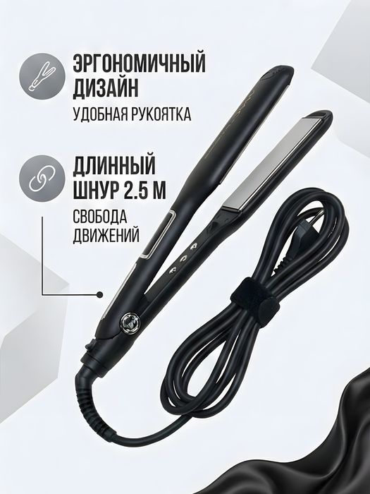 Выпрямитель для волос MAC Styler MC-5514 Professional широкие пластины