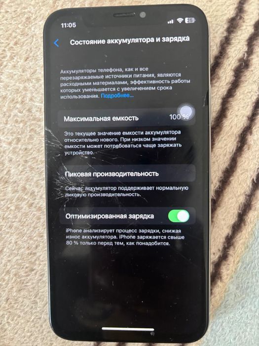Обменяю/продам Iphone X