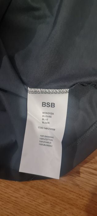 Tricou BSB pentru femei