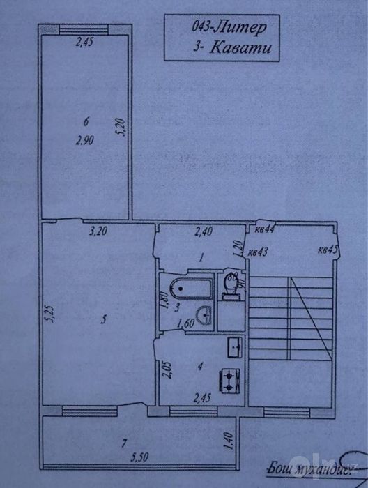 Продаётся 2 х комнатная квартира, Московская