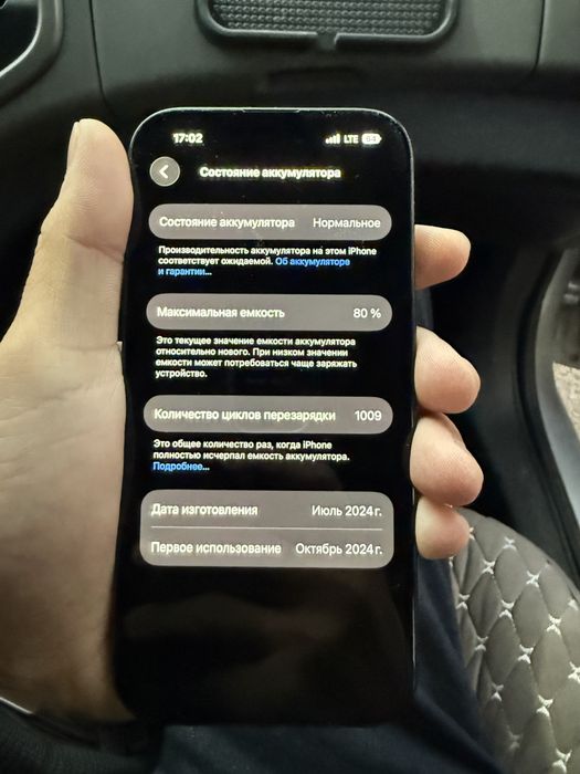 Iphone 15  128гб торг есть срочно