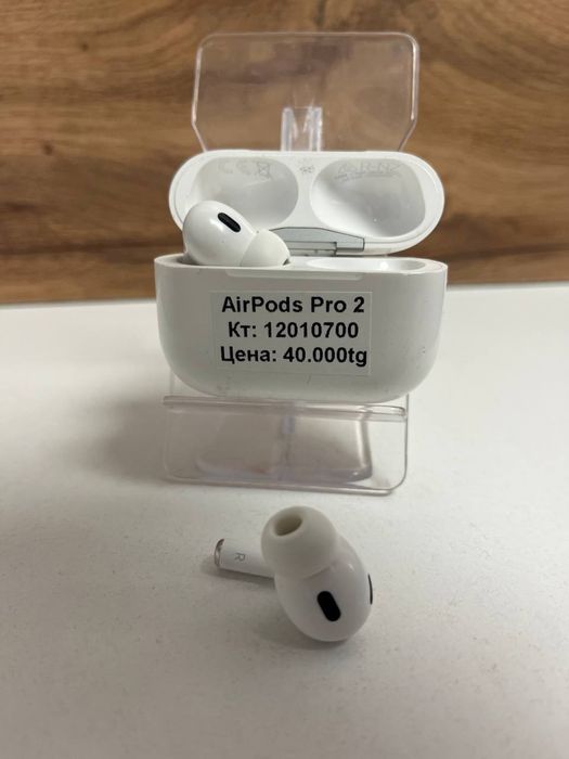 AirPods Pro 2/BariBarShop/Рассрочка/Ред