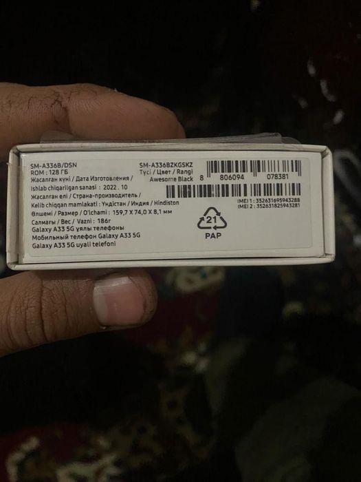 Samsung A33 5G Ideal sastyanya suda iwlidi 100% garanya