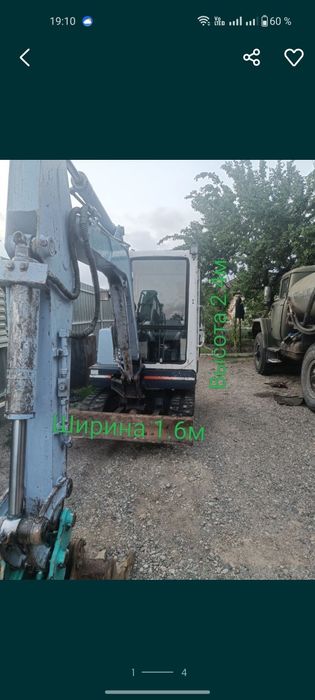 Услуги мини экскаватора