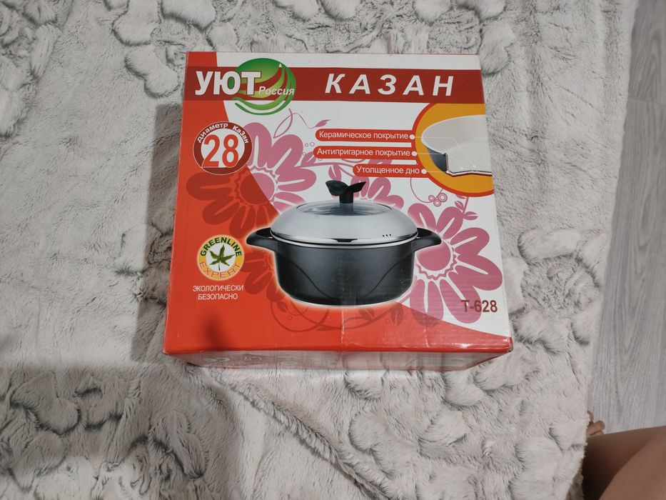 антипригарный казан с утолщенным дном