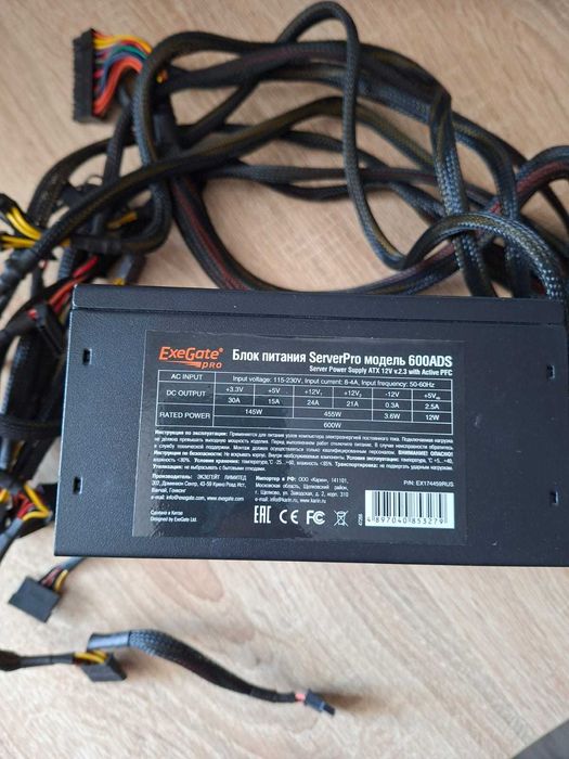 Продам блок питания Exegate ServerPro-600ADS
