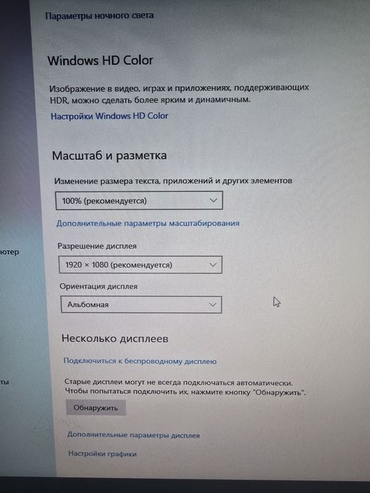 Монитор Lg W2243s full hd