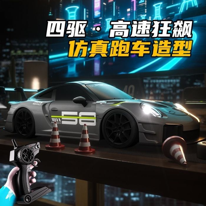 Porsche машинка на радио управлении для дрифта отличный подарок