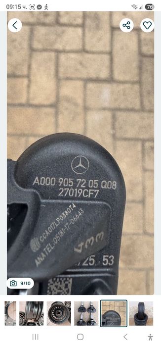 Бусови джанти 16 Mercedes Sprinter/Crafter 16 джанти датчици Sprinter Замъка Ямбол