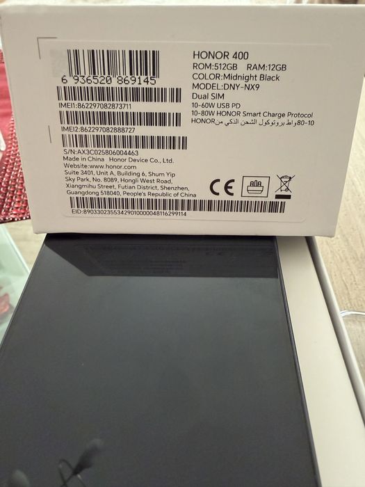 Honor 400 5G Dual SIM, 512 GB