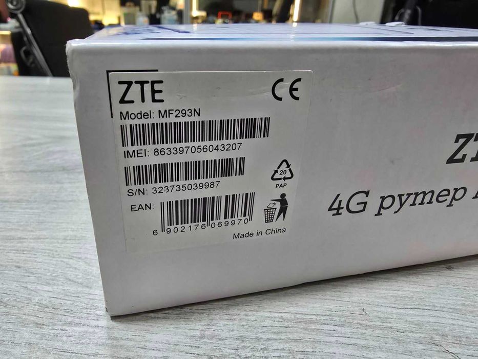 Рутер A1 ZTE MF 293n